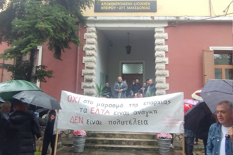 Διαμαρτυρία για ΕΛΤΑ Πραμάντων στην Αποκεντρωμένη Διοίκηση